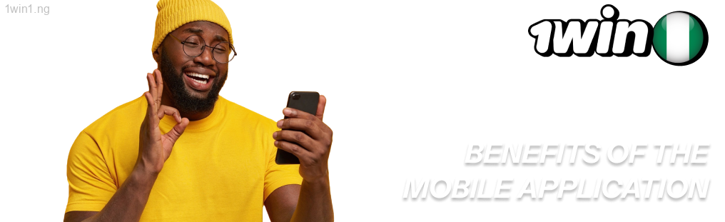 The 1win bet app offers numerous advantages