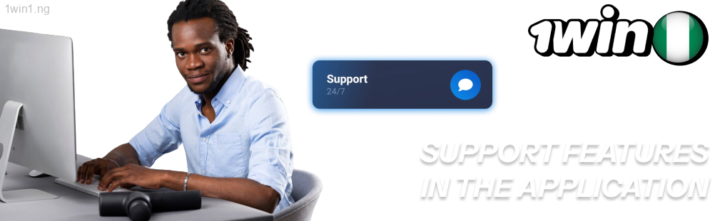 The 1win app Nigeria provides comprehensive support options