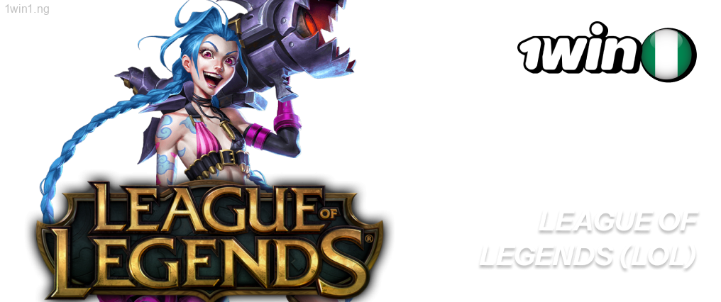 League of Legends is a popular cybersports discipline in the MOBA genre 1win